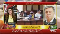 Is There Any International Pressure Involved In Recent Changes.. Arif Nizami Response