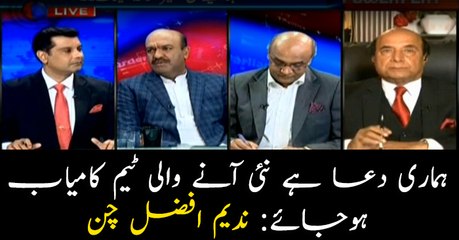 Praying for the success of 'new team': Nadeem Afzal Chan