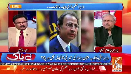 Bebaak – 18th April 2019