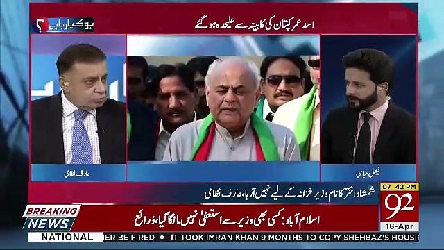 Brigadier (r) Ijaz Shah Ki Shuru Say Ye Khwahish Thi Kay Unhey Wazir Dakhla Banaya Jaye-Arif Nizami
