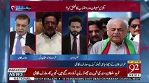 Fawad Chaudhry To Ab Ghalat Bayani Ka Wazir Hogaya Hai Jo Jhoot Bolna Hota Hai..-Qamar Zaman Kaira