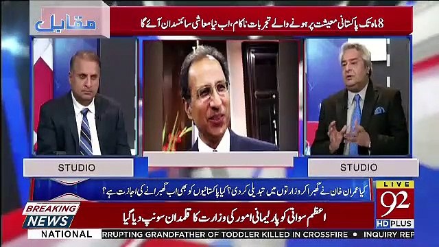 Muqabil – 18th April 2019