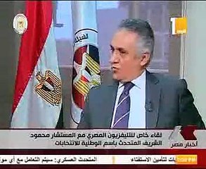 الوطنية للانتخابات: 120 ألف موظف يعاونون القضاة فى الاستفتاء