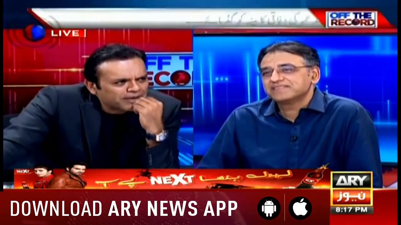 Off The Record _ Kashif Abbasi _ ARYNews _ 18 April 2019