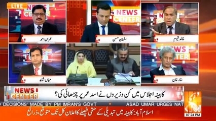 Which two ministers shout at Asad Umar in last cabinet meeting? Khalid Qayyum tell