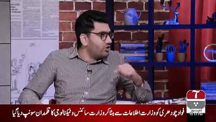 Aap Janab –  18th April 2019
