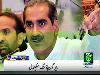 Bulletin |  09:00 PM| 18 April 2019 | Such tv