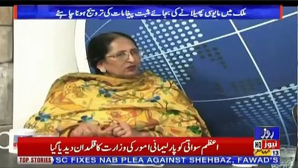 Kalam Aur Kalaam – 18th April 2019
