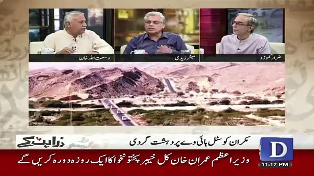 Zara Hut Kay – 18th April 2019