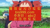 ✅카지노클럽✅    ✅토토추천     instagram.com/jasjinju   토토추천✅    ✅카지노클럽✅