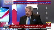 Amir Mateen's Views On The Changes In Federal Cabinet