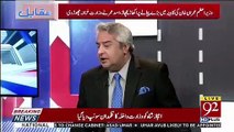 Asad Umar's Direction Was Right For Pakistan And Economy-Amir Mateen
