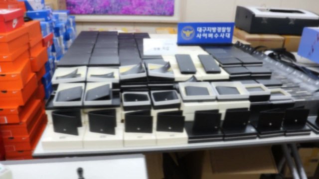 '짝퉁' 유통해 26억 원 챙긴 일당 5명 검거 / YTN