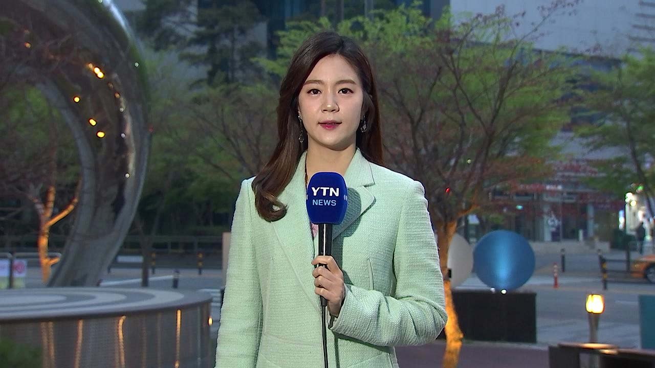 [날씨] 중부 맑고 남부 빗방울...오전 서쪽 미세먼지 / YTN