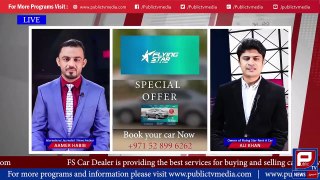 1 Business Idea - Rent a Car Dubai - Special Investigation with Aamer Habib Busine