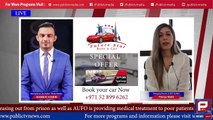 Aamer Habib Report | Car Rental services in Dubai | UAE | Public Awareness | PTV Media