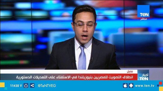 أحد أعضاء الجالية المصرية في استراليا: لغينا إجازاتنا للمشاركة في الاستفتاء على التعديلات الدستورية