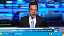 الاستعدادات للاستفتاء علي الدستور على قدم وساق بمختلف محافظات الجمهورية