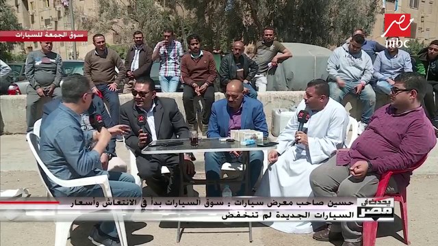 تاجر سيارات مستعملة: إحنا إللي اتضرينا من حملة خليها تصدي-زيرو جمارك ورفع الأسعار مش من عندنا