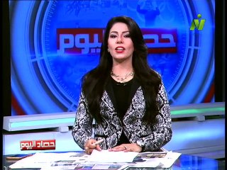 الاعلامية سها ابرهيم _ برنامج حصاد اليوم _ اخبار يوم الخميس 18 ابريل 2019