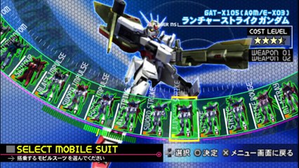 Gundam Seed Orb Vs Zaft Ep 1 Paul A Wesolowski Video Dailymotion