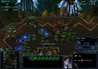스타크래프트2 공허의 유산  땅굴 VS 패스트 배틀크루져  starcraft 2 korea 9
