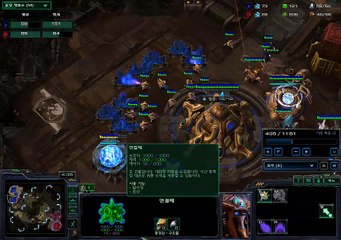스타크래프트2 공허의 유산  땅굴 VS 엘리밋  starcraft 2 korea 9