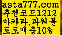 【안전한 사설놀이터】【❎첫충,매충10%❎】맥스카지노【asta777.com 추천인1212】맥스카지노【안전한 사설놀이터】【❎첫충,매충10%❎】