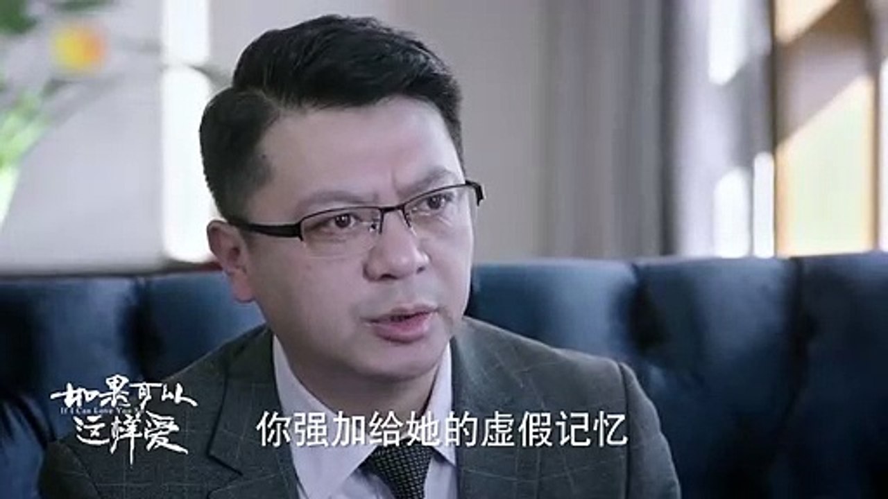 《如果可以這樣愛》精彩CUT 祁樹禮親親，這邊的建議是有病看醫生呢