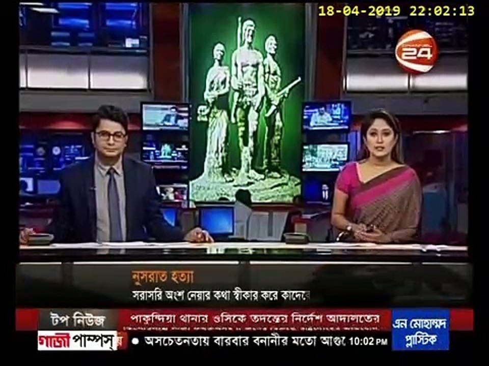 নুসরাত হত্যায় দায় স্বীকার করে এবার শিক্ষক কাদেরের জবানবন্দি