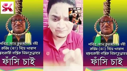 গ্রেপ্তার হচ্ছে সিফাত উল্লাহ | প্রবাসীদের তুমুল আন্দোলন | সিফাত উল্লার ফাঁসি চাই | bd viral news |