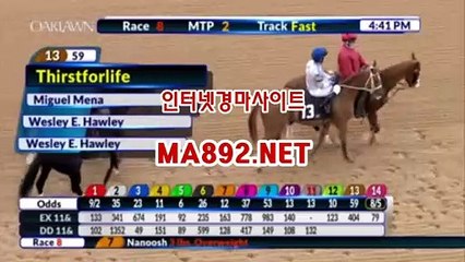 경마배팅사이트 M A 892 점 NET