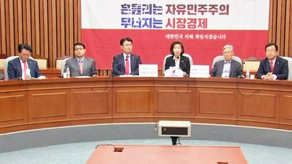 靑 이미선 임명 방침에 野 반발...한국당, 내일 대규모 장외집회 / YTN