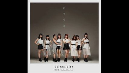 Juice=Juice - Potsuri to | Guitar Cover by Mr. Moonlight