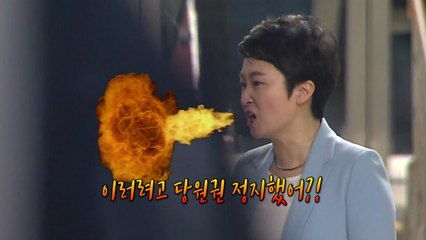 두 쪽 난 바른미래당...유승민 "바보같은 의총" / YTN