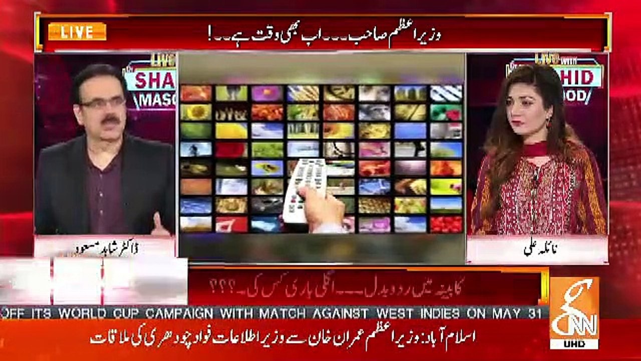 Dr Shahid Masood Telling Interesting Thing About Asad Umer