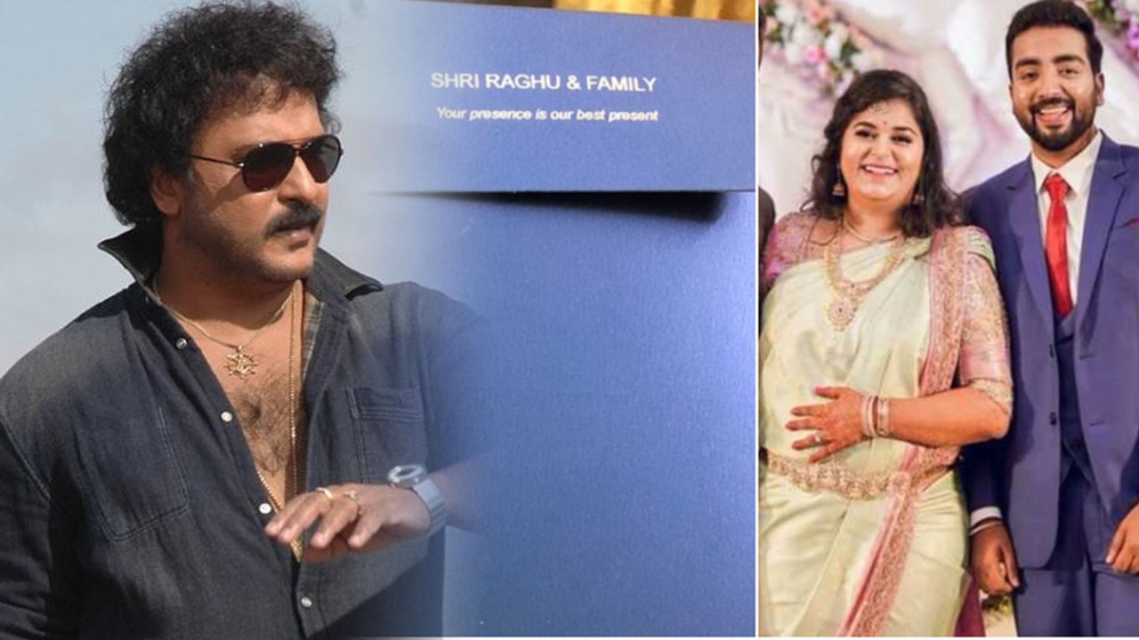 ತಯಾರಾಯ್ತು ರವಿಮಾಮನ ಮಗಳ ಮದುವೆ ಕರೆಯೋಲೆ | Filmibeat Kannada