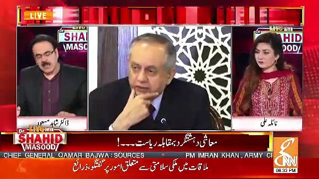 Asad Umar Chand Dinon Mein Kahan Jane Wale Hain ?? Shahid Masood Reveals