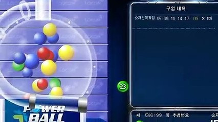 파워볼분석 ▒ (텔레그램) : GDPW1