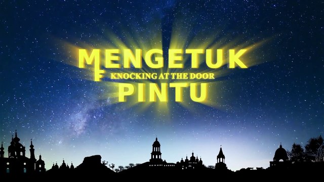Film Rohani Kristen Terbaru 2019 - MENGETUK PINTU - Orang Kristen Menyambut Kedatangan Kembali Tuhan - Trailer Dubbing