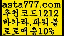 【유럽온라인카지노】[[✔첫충,매충10%✔]]카지노1위【asta777.com 추천인1212】카지노1위【유럽온라인카지노】[[✔첫충,매충10%✔]]