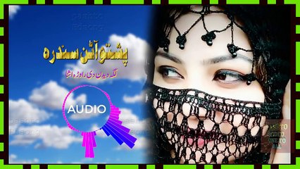 Pahram jan attan song pashto khaista attan songs pashto beatuiful aatan new attan audio song