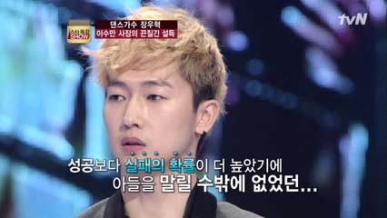 지금의 H.O.T어떻게 만들어졌을까??