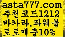 【슬롯사이트】[[✔첫충,매충10%✔]]‍♂️박지성【asta777.com 추천인1212】박지성‍♂️【슬롯사이트】[[✔첫충,매충10%✔]]