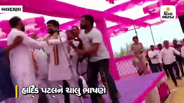 સુરેન્દ્રનગરની સભામાં ચાલુ ભાષણે હાર્દિક પટેલને થપ્પડ પડી, સ્થાનિકોએ યુવકને બેરહેમીથી માર માર્યો