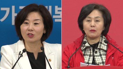 'KT 특혜 채용' 김희정·김영선 전 의원 연루 의혹...강력 부인 / YTN