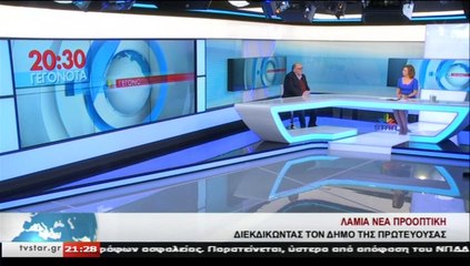 Ο υποψήφιος δήμαρχος Λαμιέων, Θωμάς Σταϊκος, στο Star Κεντρικής Ελλάδας