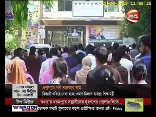 স্কুল পরীক্ষায় পর্ণ তারকার নামের বিষয়টি খতিয়ে দেখা হচ্ছে: শিক্ষামন্ত্রী