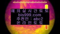 실시간해외배팅    블랙잭   【【【【  asta999.com  ☆ 코드>>0007 ☆  】】】  룰렛테이블わ강원랜드앵벌이の실제토토사이트づ토토사이트む라이브스코어    실시간해외배팅