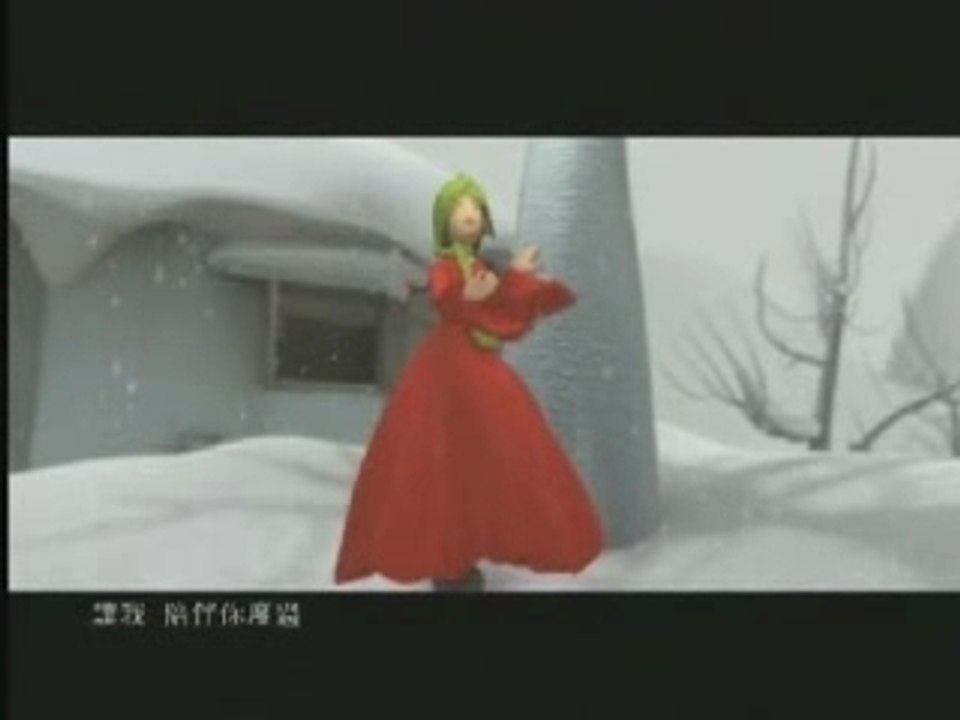 Ho Yeow Sun - EMBRACE, 你听见了吗